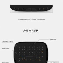 Visentav9智能遙控器 重塑家居操控體驗的一體化解決方案