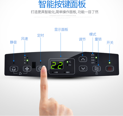 海爾KYR-36/A 一款免安裝、冷暖除濕的廚房移動(dòng)空調(diào)一體機(jī)